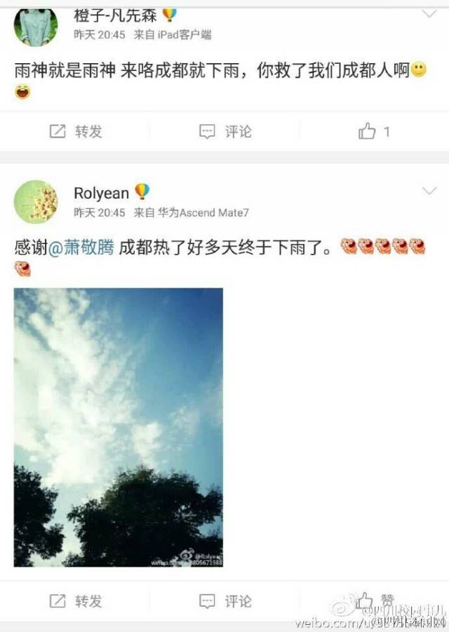 萧敬腾在长沙买房子,萧敬腾在武汉买房说明什么
