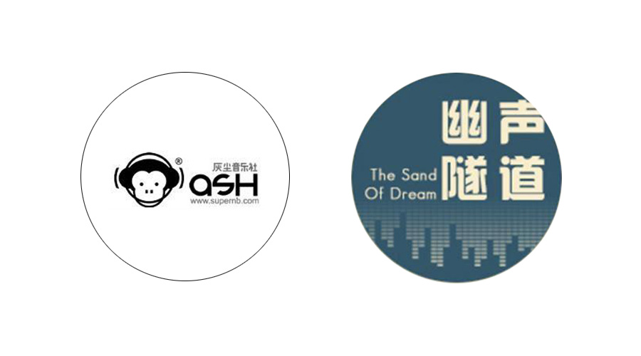 灰尘音乐社、幽声隧道，那些停摆的中文摇滚网站-04