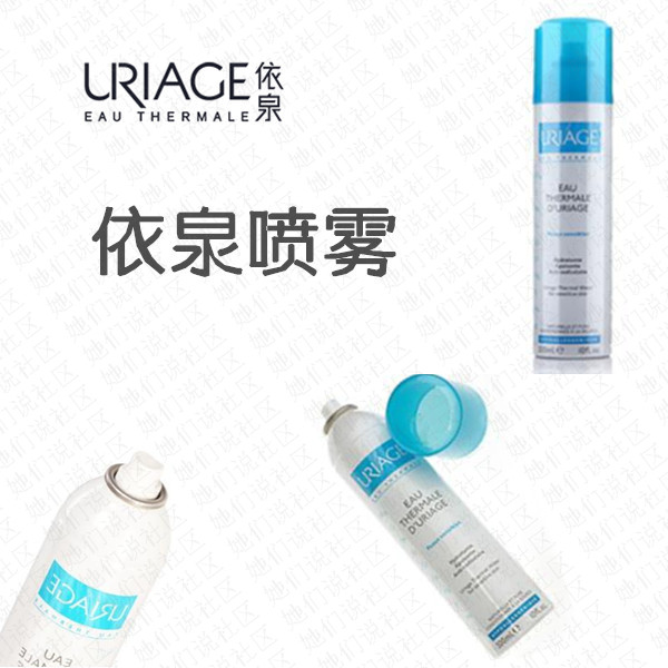 真正的喷雾效果好吗,喷雾有必要吗