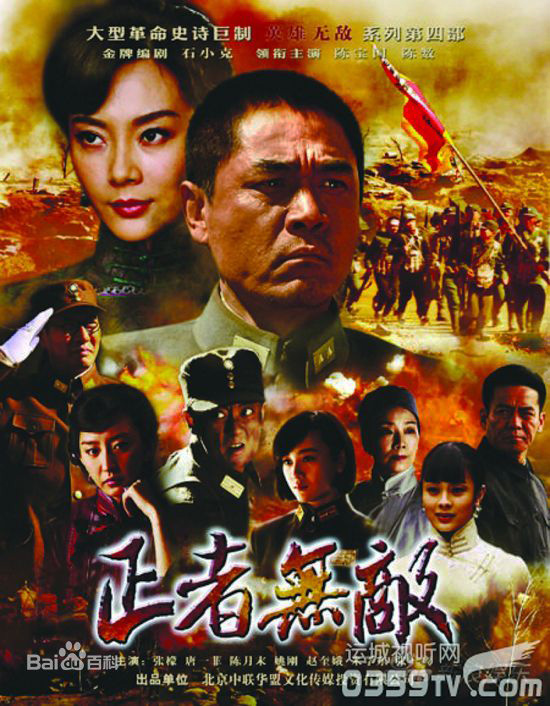 10部优秀的历史、战争题材的电视剧，看完每部都让人回味无穷！