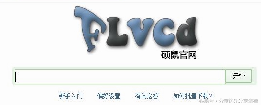 介绍一个视频剪辑工具,用视频介绍一个软件