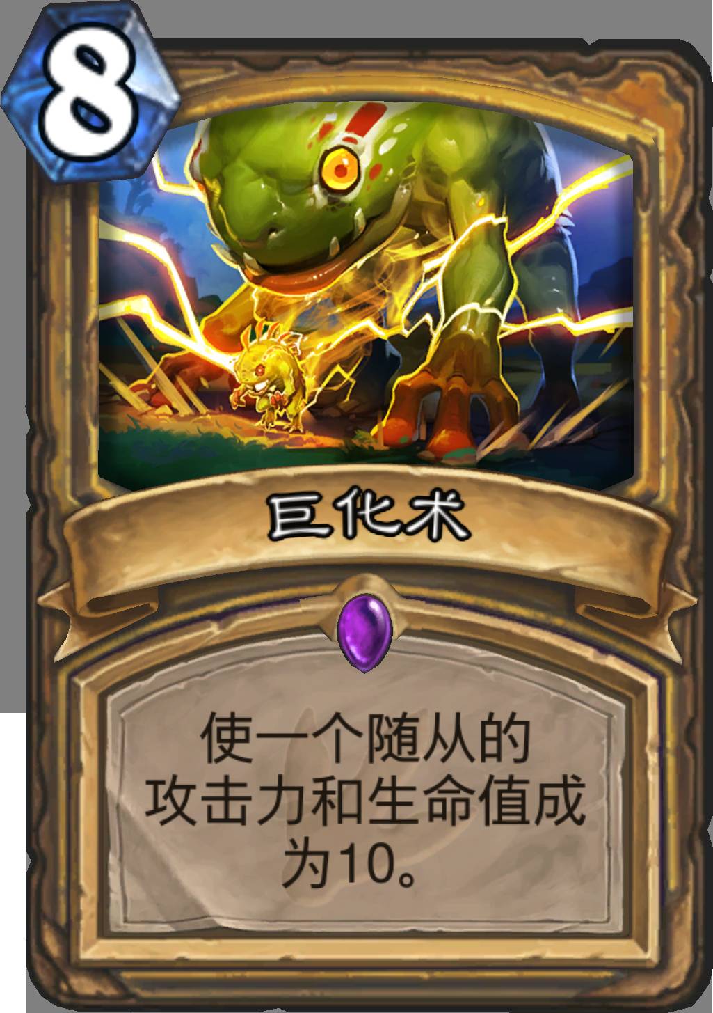 安戈洛加强卡,安戈洛卡组形态