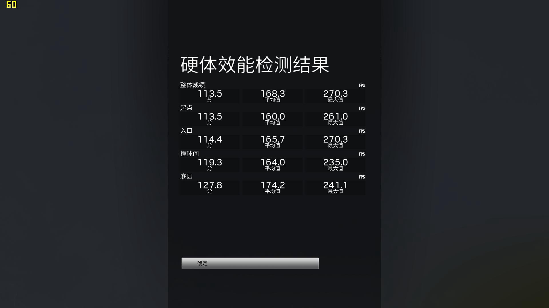 华硕电脑玩生化危机,华硕无畏15i生化危机
