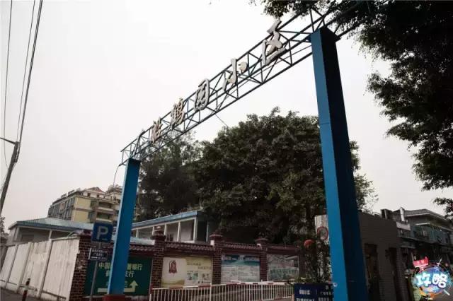 下一站广州鹤洞大桥,广船广钢