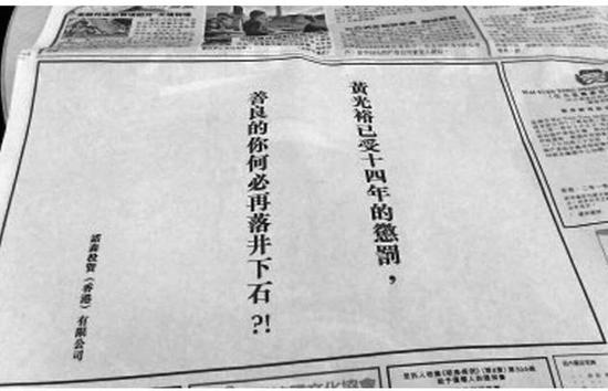 让黄光裕在牢里如坐针毡，陈晓注定是国美一“劫”？