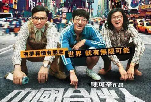 投资理财的经典影片,看看什么电视剧最赚钱