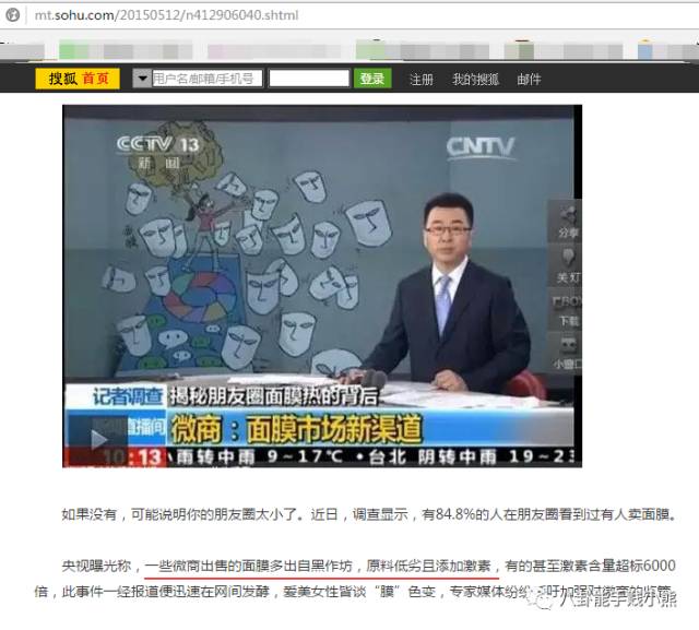 陈伟霆微商代言什么,陈伟霆代言有多少个