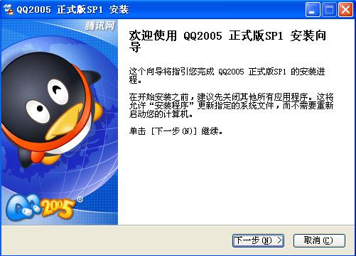 你的第一个QQ号是啥时候申请的？还记得你加的第一个妹子吗？