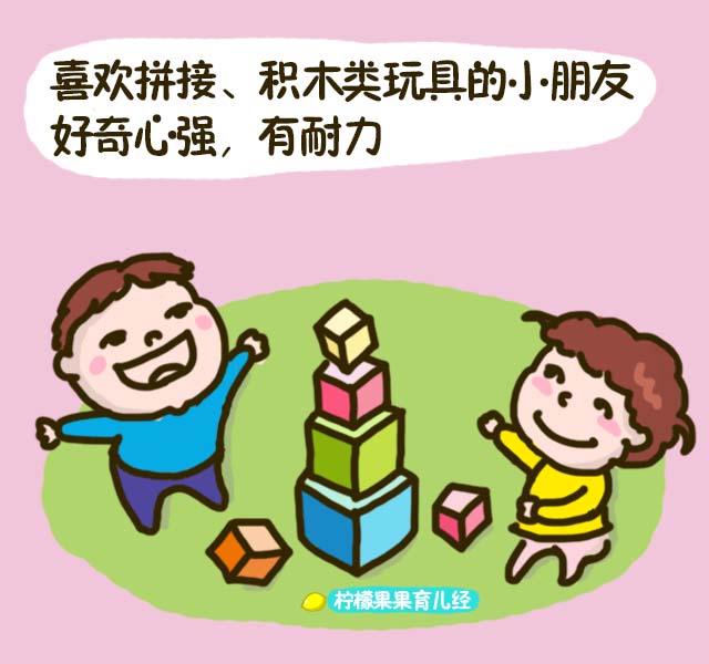 心理学看孩子性格,幼儿心理学孩子性格分析