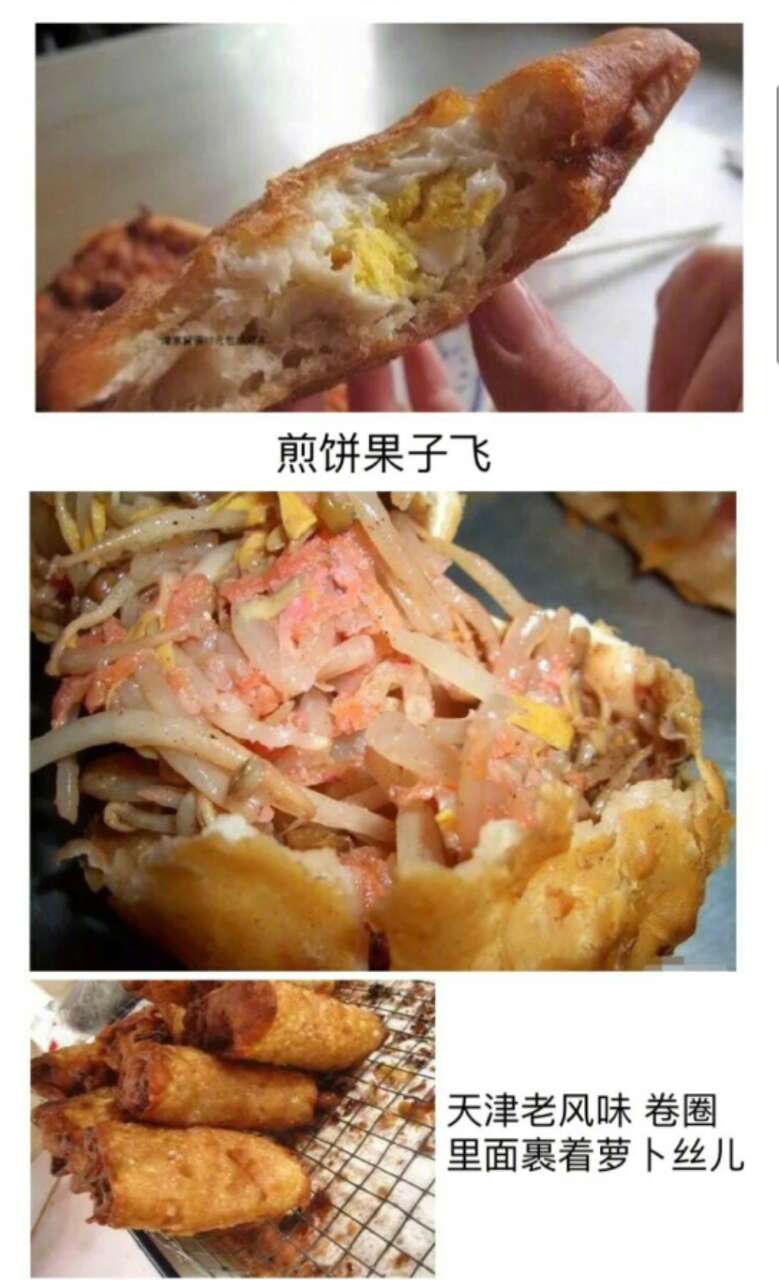 美食代购店,淘宝里的代购店靠谱吗