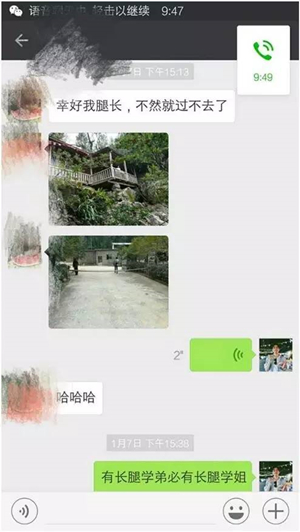 喜欢的女生喜欢校草怎么办,喜欢的女生喜欢我怎么办