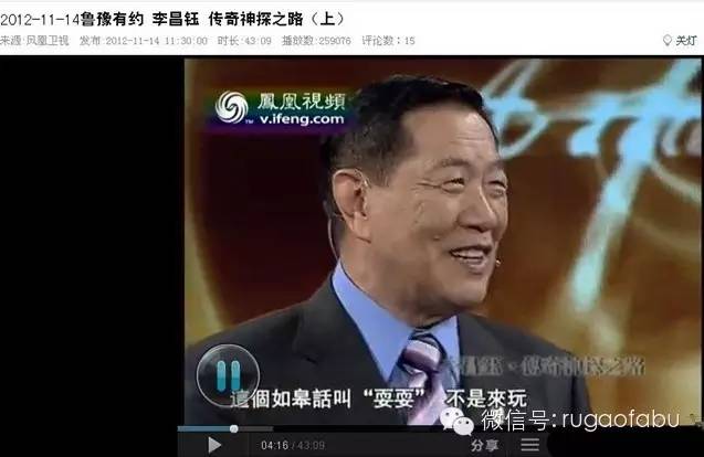 昨天，这位享誉世界的如皋人又多了一个身份~