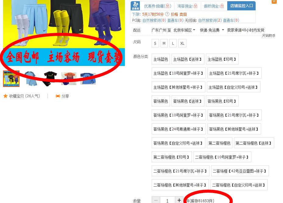 春天来了买去年冬季衣服可以吗,春天来了买点新衣服