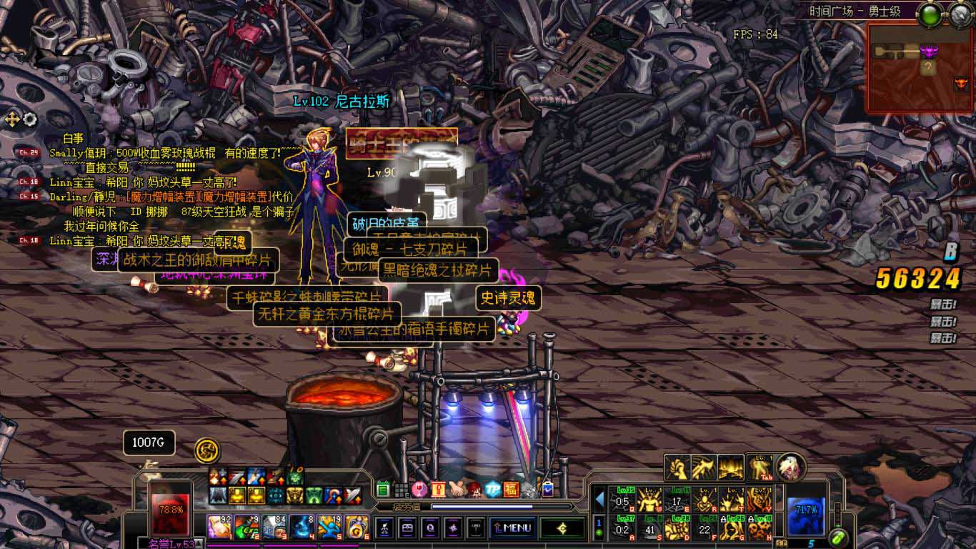 dnf最后一次深渊闪光,dnf新深渊闪金光