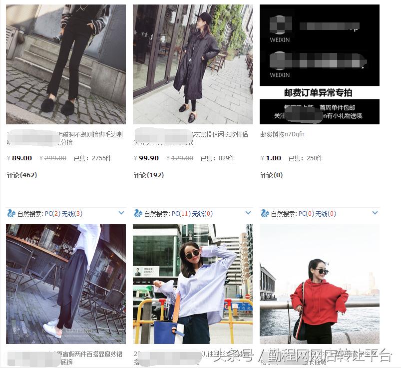 淘宝ifashion怎么选择风格,淘宝店铺如何入驻ifashion店铺