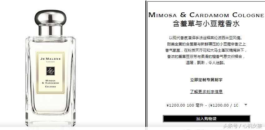 jomalone祖玛珑爆款香水,jomalone祖马龙香水乌木佛手柑平替