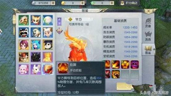 鎺ㄨ崘鎵嬫父绁炲疇,鎵嬫父浼犲鍚勭绁炲疇