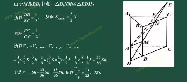 数学全国卷高考押题,数学新高考1卷和2卷难度对比