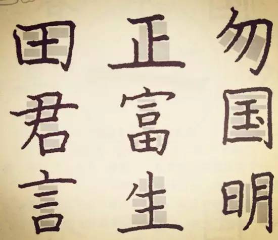 你了解形声字吗,你知道汉字有哪些知识呢