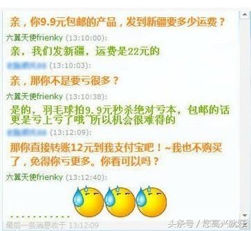 我的qq号丢了怎么找回来,qq丢了搜不到怎么办