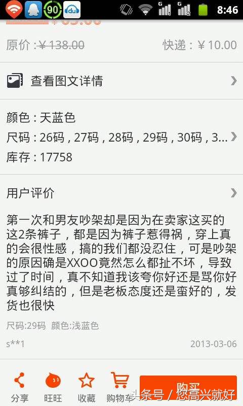 我的qq号丢了怎么找回来,qq丢了搜不到怎么办