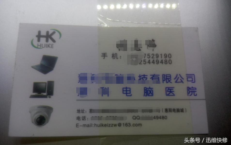 苹果A1369笔记本电脑开不开机，略施小计重见天日