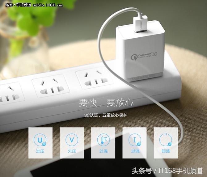 30元左右的插座,最便宜的30瓦充电手机