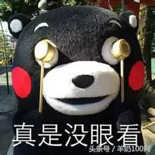 黑心奶粉曝光,进口奶粉含有辐射