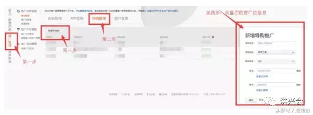 新手淘客怎么成为招商团长,自媒体淘客是什么新手该如何操作