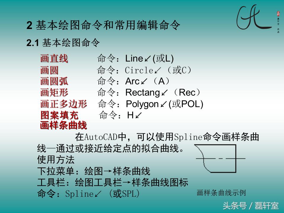 autocad2010制图初学入门,autocad2010教学零基础入门