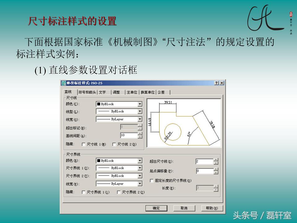 autocad2010制图初学入门,autocad2010教学零基础入门