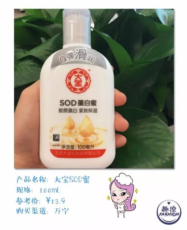 国货深度测评不讲情怀讲实力,不输大牌的国货测评来啦