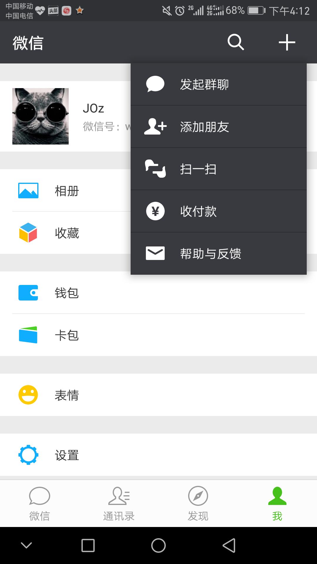 微信订长途汽车票,用微信订汽车票流程