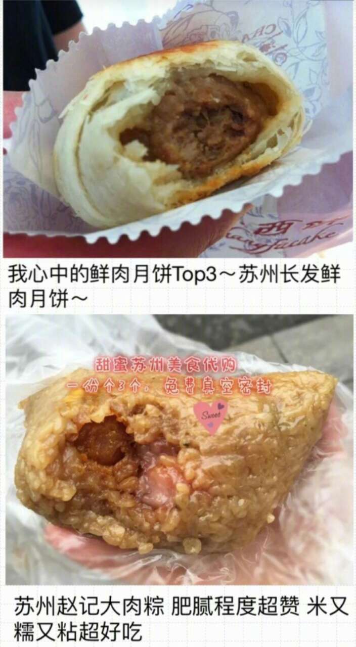美食代购店,淘宝里的代购店靠谱吗