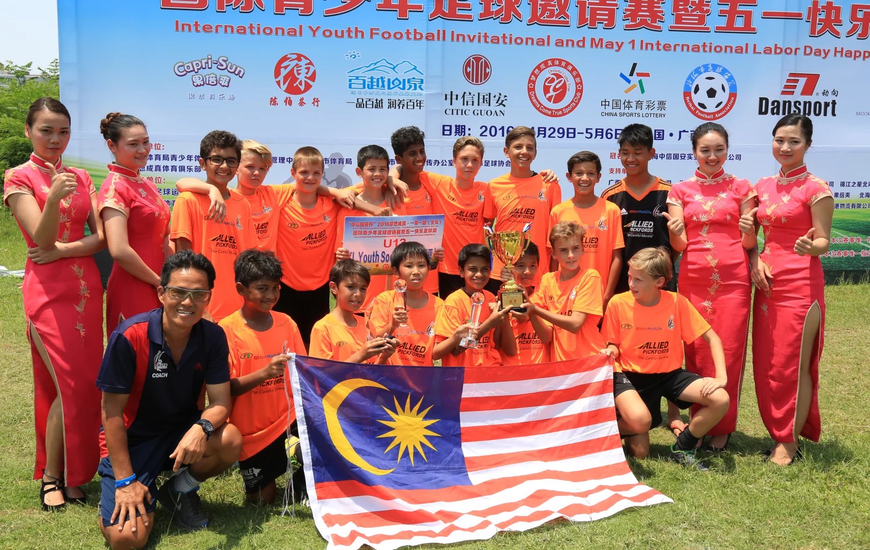 北海市运会足球比赛,2025年北海重大赛事