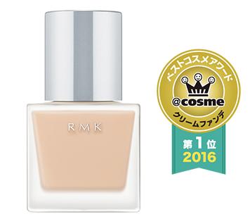 追求自然底妆的首选——RMK