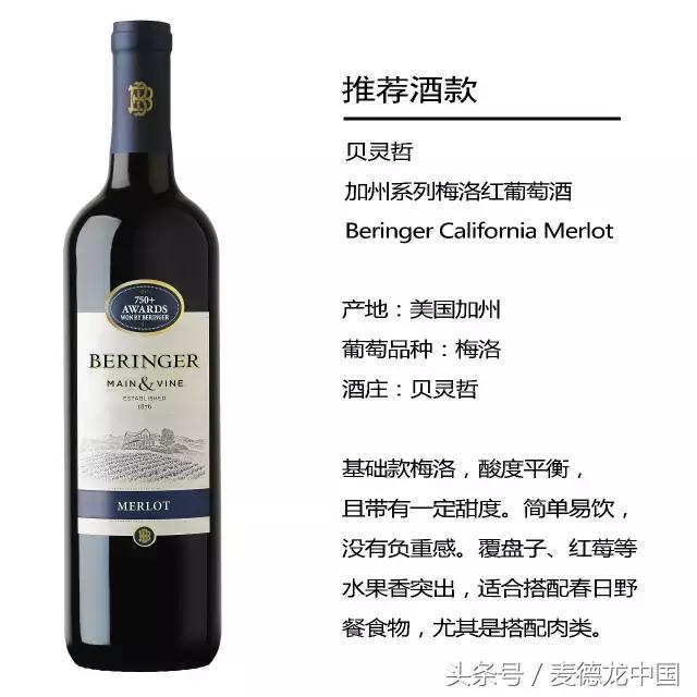 带着煤气灶去野餐,带上葡萄酒去野餐