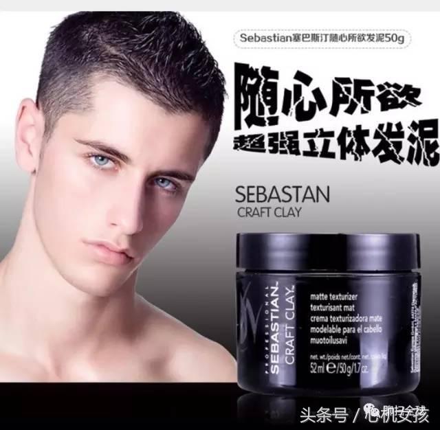 佟大为护肤品,佟大为推荐化妆品