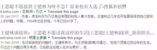 最顶级的撩汉,史上最强撩汉