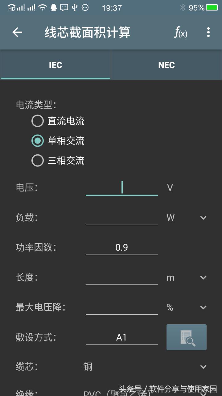 电工计算器怎样用,电工考试计算器需要什么功能
