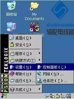 rtk在输电线路复测中的应用,gps输电线路测量教程