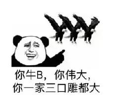 国足的胜利,国足胜利里皮