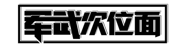 德军轰炸英国飞机,一架护航战机被击落