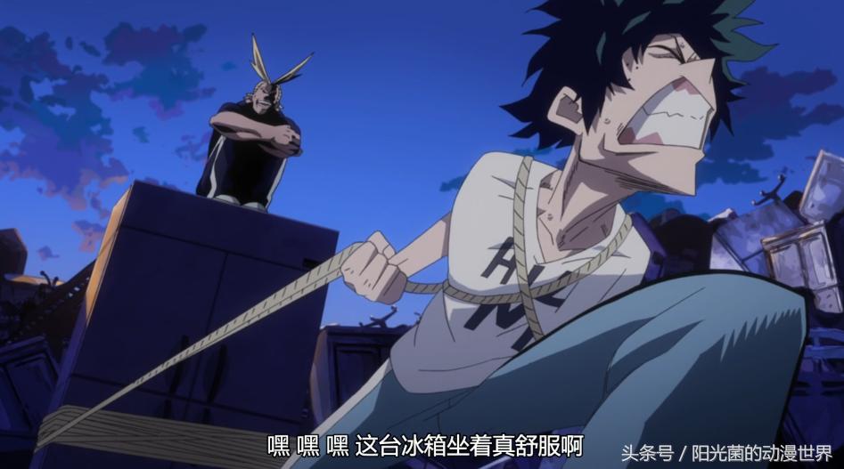 我的英雄学院超话澄清,我的英雄学院各阶段实力对比