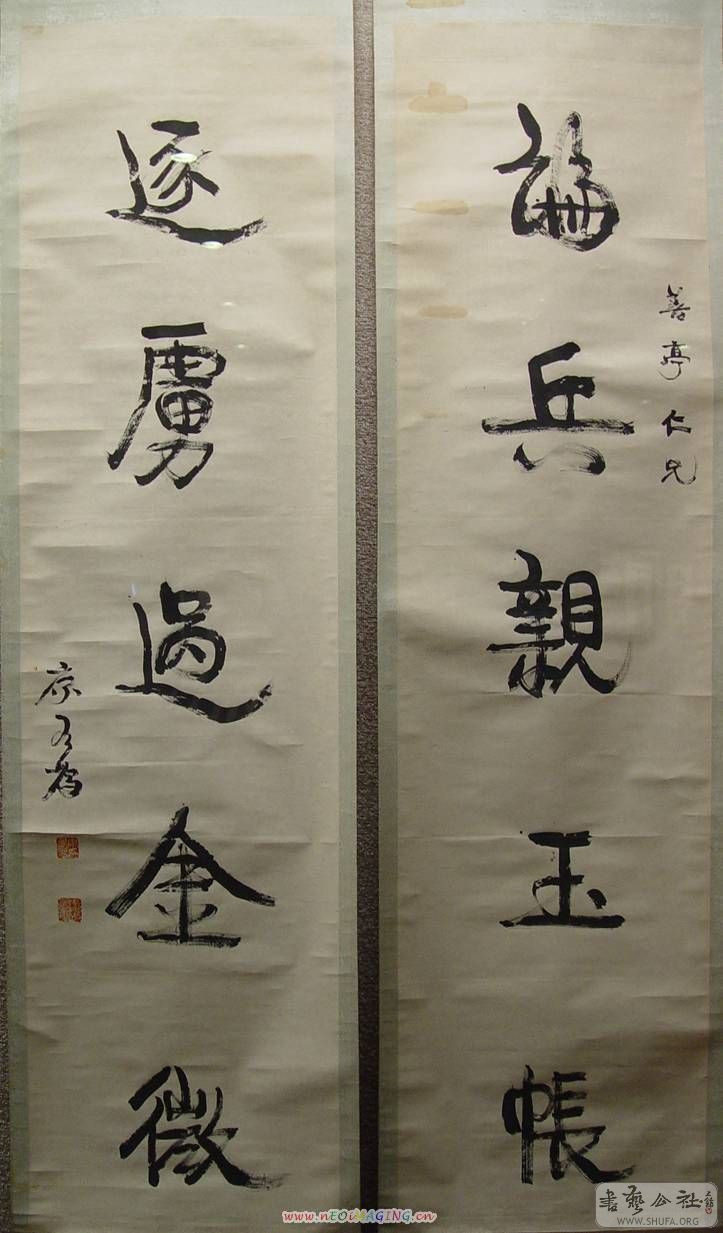 简述对康有为广艺舟双楫的理解,解读康有为《广艺舟双楫》