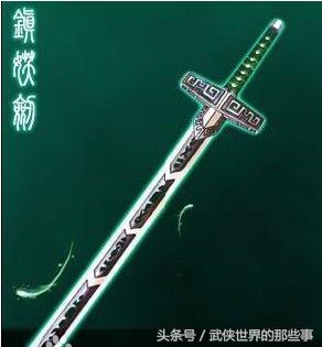 仙剑奇侠传新的开始生平事迹,仙剑奇侠传各个系列故事顺序