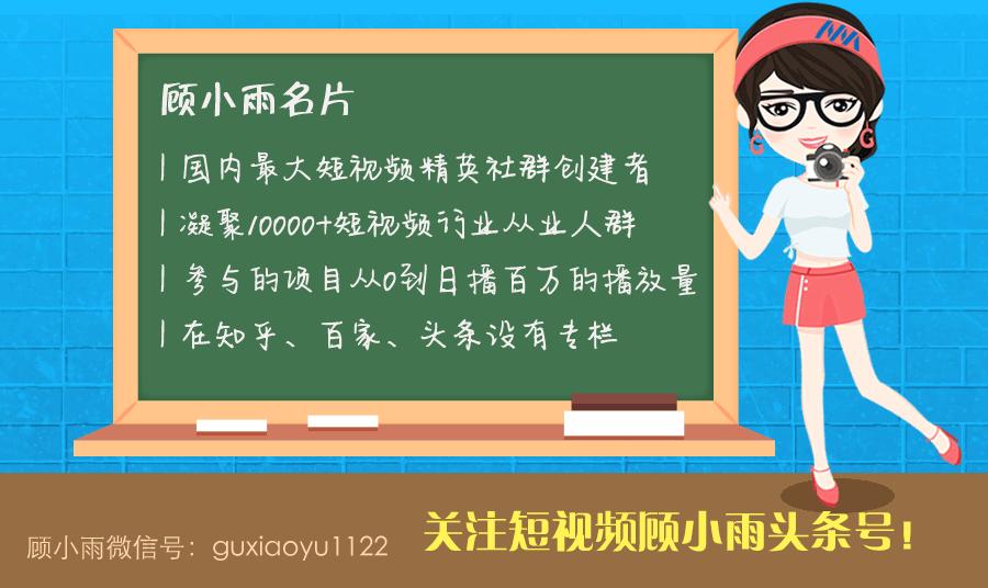 在哪里做些短视频可以赚钱,做短视频都有哪些赚钱的方式