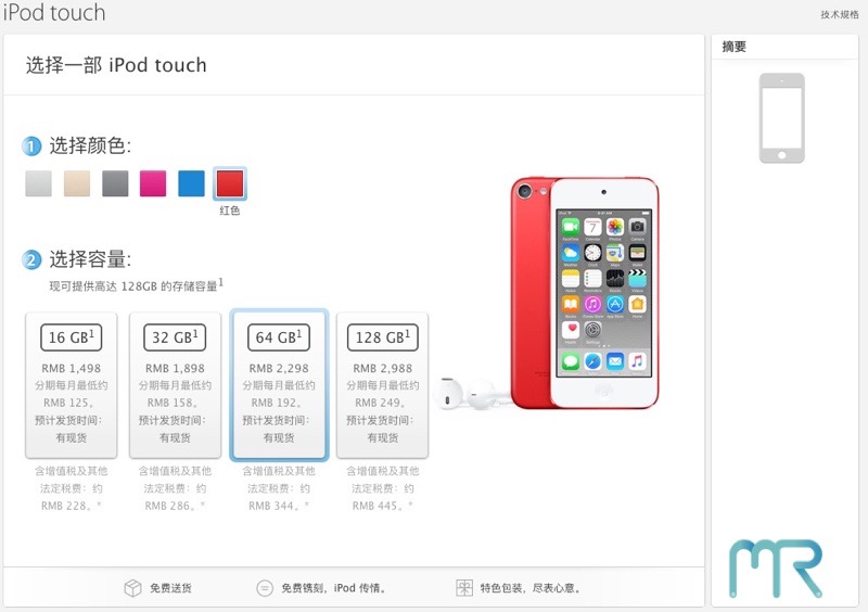 一样的iphone屏幕显示不一样,同一款iphone屏幕颜色不一样