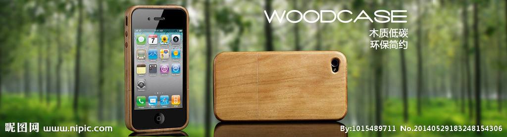 电影三生三世十里桃花手机壳,十里桃花手机壳