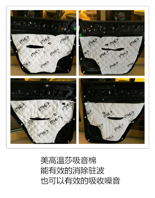 芜湖观致5音响改装,观致5音响改装